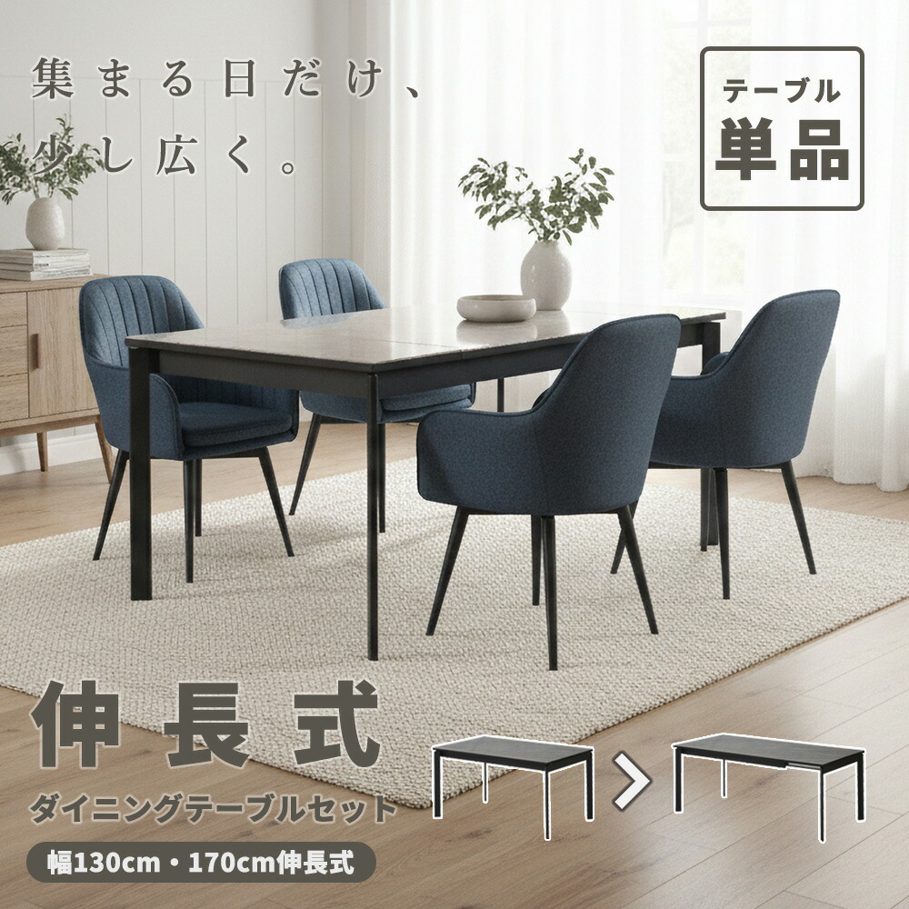 ?昼御飯・御厨子所納める専門職店 調度品のトロフ?百貨店SALE会場