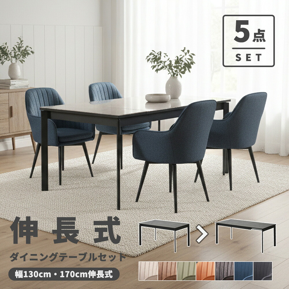 ?晩ご飯・勝手もと納める専門職店 調度品のトロフ?～アフターSALE～会場
