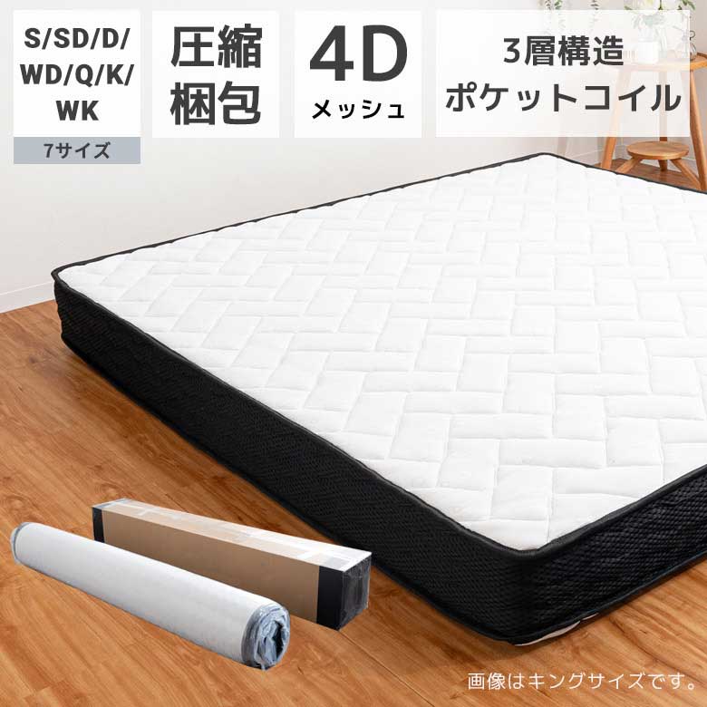 ?昼御飯・御厨子所納める専門職店 調度品のトロフ?～アフターSALE～会場