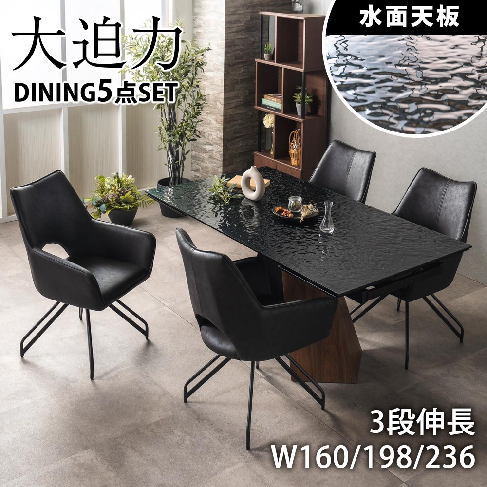 楽天市場】☆先着10名様[15%OFF]クーポン ダイニングテーブル 単品