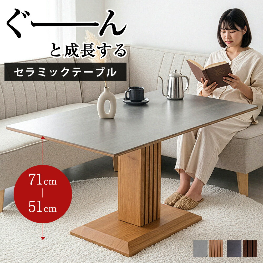 ?晩ご飯・勝手もと納める専門職店 調度品のトロフ?百貨店SALE会場