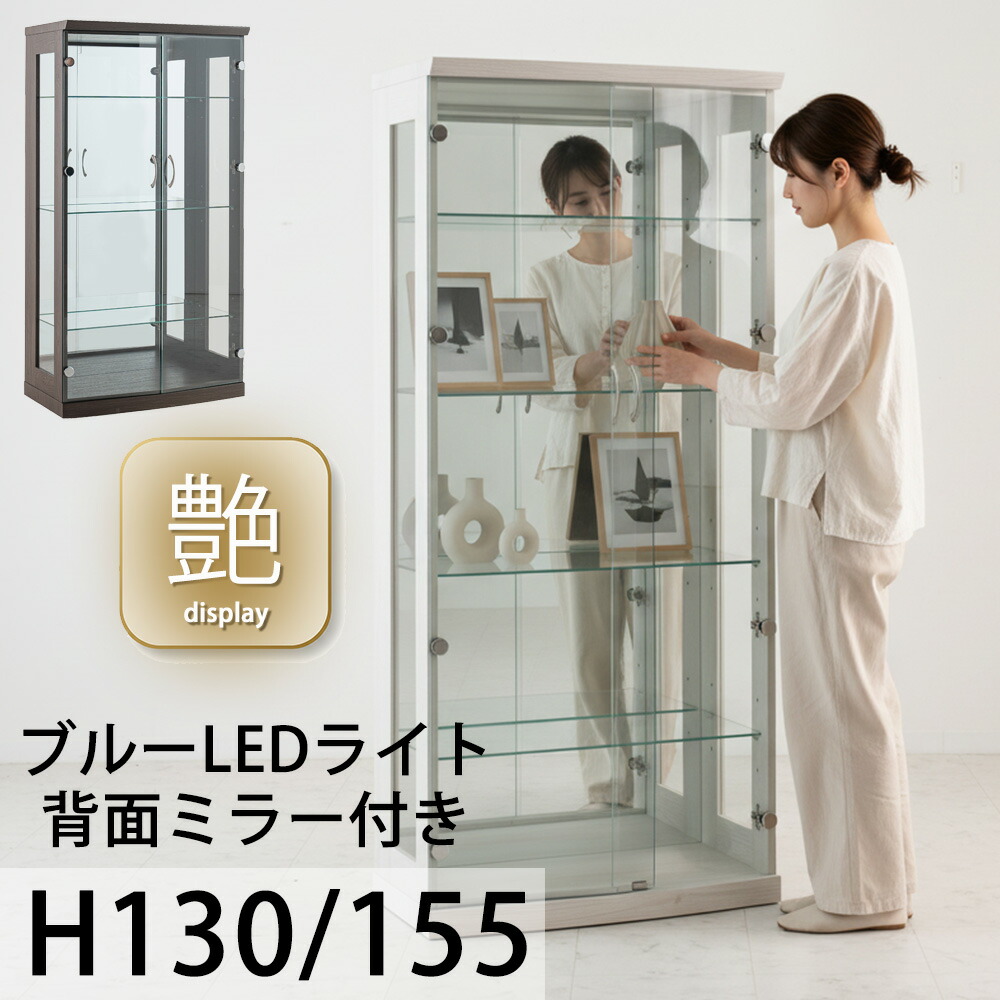 ?昼御飯・御厨子所納める専門職店 調度品のトロフ?百貨店SALE会場