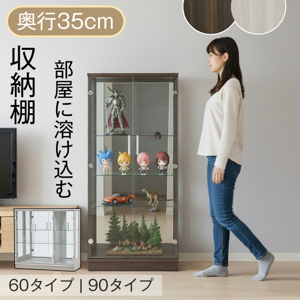 ?昼御飯・御厨子所納める専門職店 調度品のトロフ?百貨店SALE会場