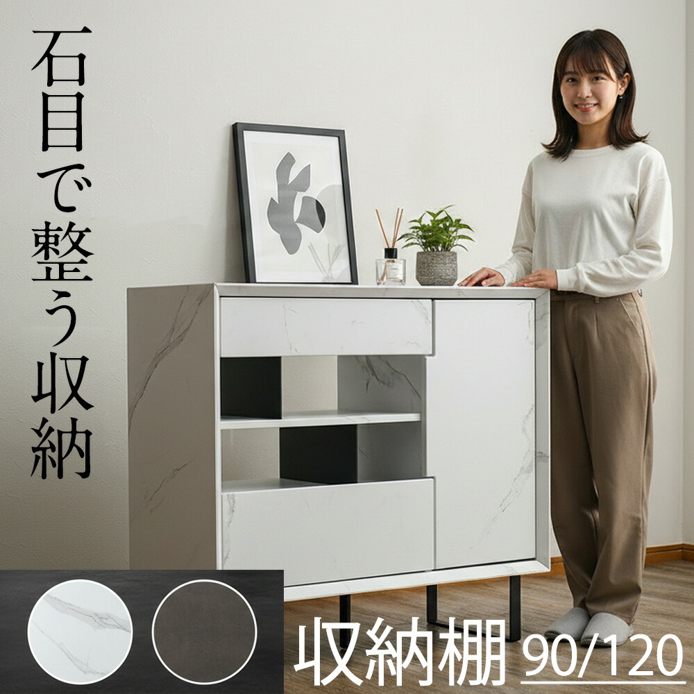 ?昼御飯・御厨子所納める専門職店 調度品のトロフ?～アフターSALE～会場