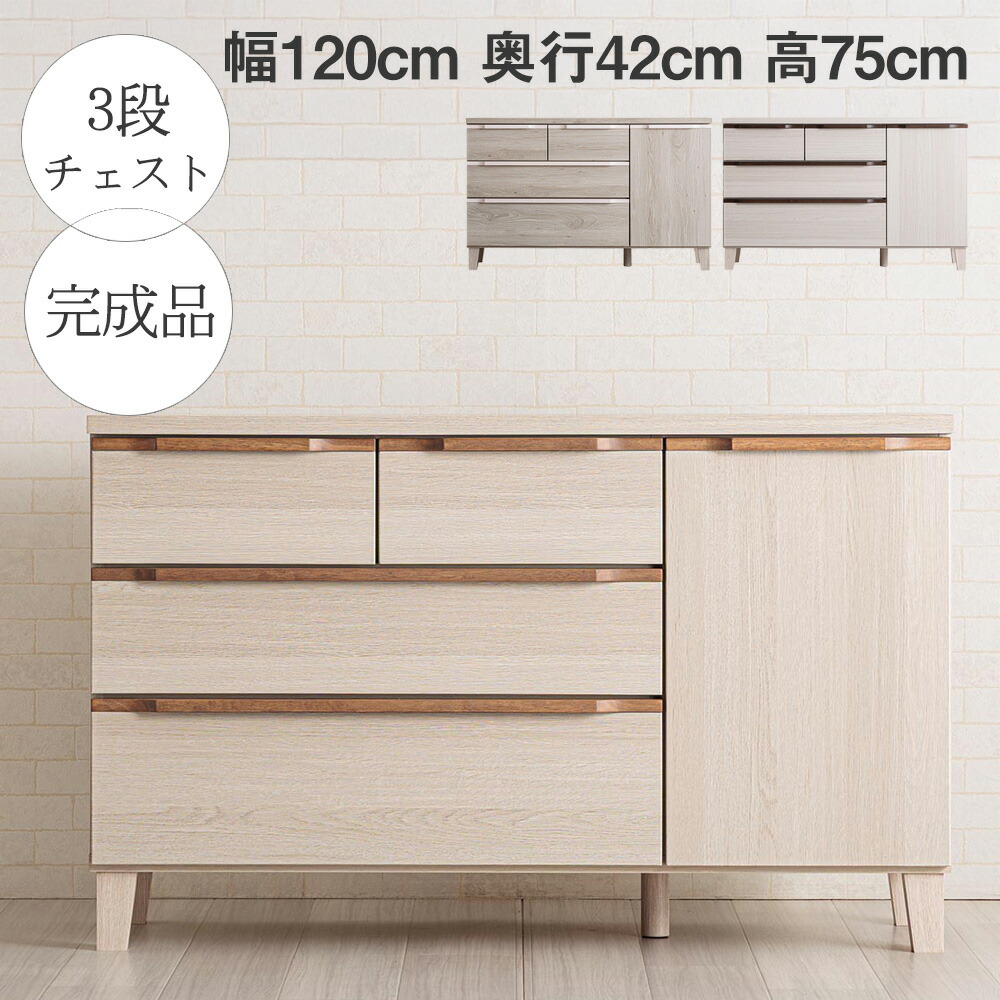 ?昼御飯・御厨子所納める専門職店 調度品のトロフ?～アフターSALE～会場