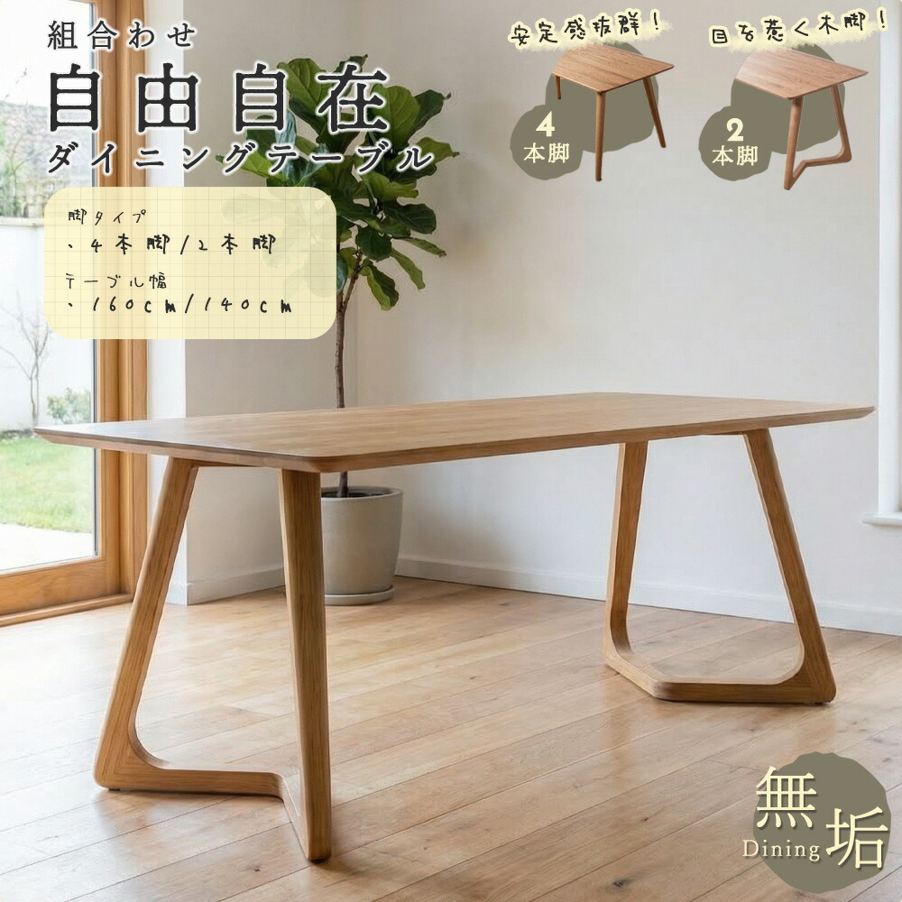?晩ご飯・勝手もと納める専門職店 調度品のトロフ?百貨店SALE会場