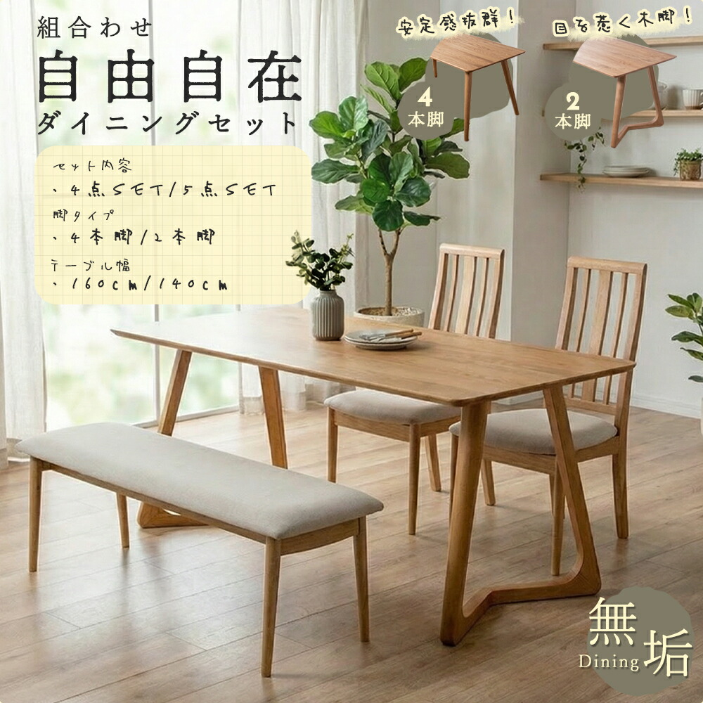 ?晩ご飯・勝手もと納める専門職店 調度品のトロフ?～アフターSALE～会場