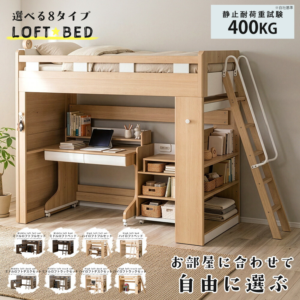 ?夕ご飯・勝手もと納める専門職店 調度品のトロフ?百貨店SALE会場