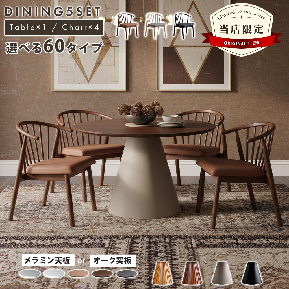 ?晩ご飯・勝手もと納める専門職店 調度品のトロフ?～アフターSALE～会場