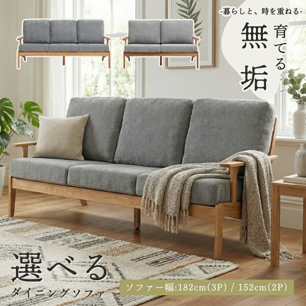?昼御飯・御厨子所納める専門職店 調度品のトロフ?～アフターSALE～会場