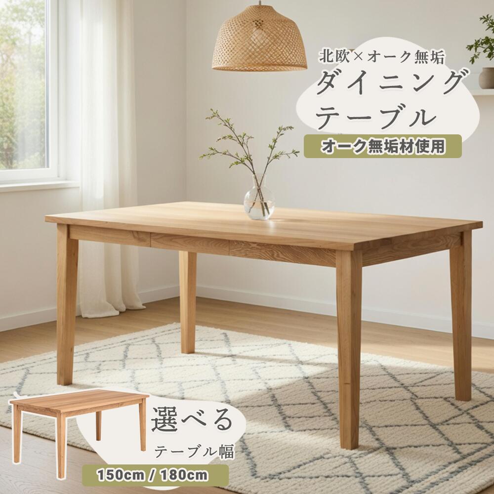 ?昼御飯・御厨子所納める専門職店 調度品のトロフ?～アフターSALE～会場