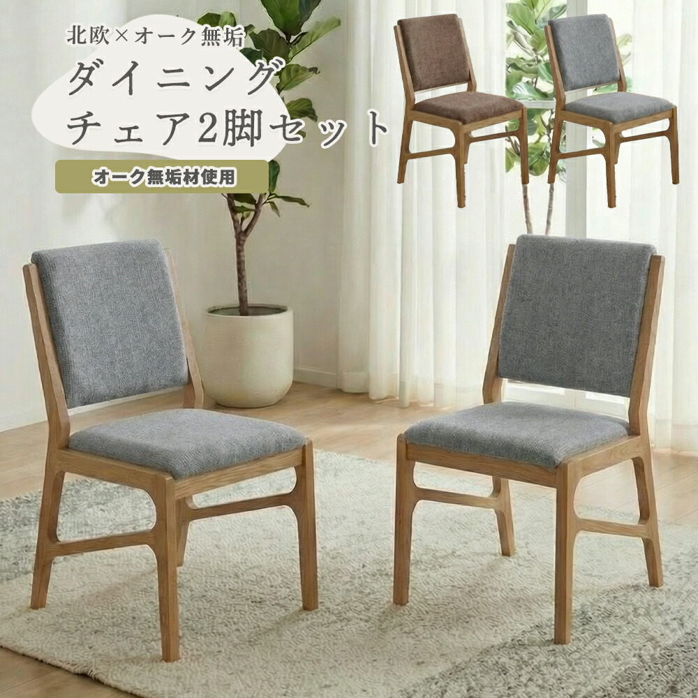 ?昼御飯・御厨子所納める専門職店 調度品のトロフ?～アフターSALE～会場