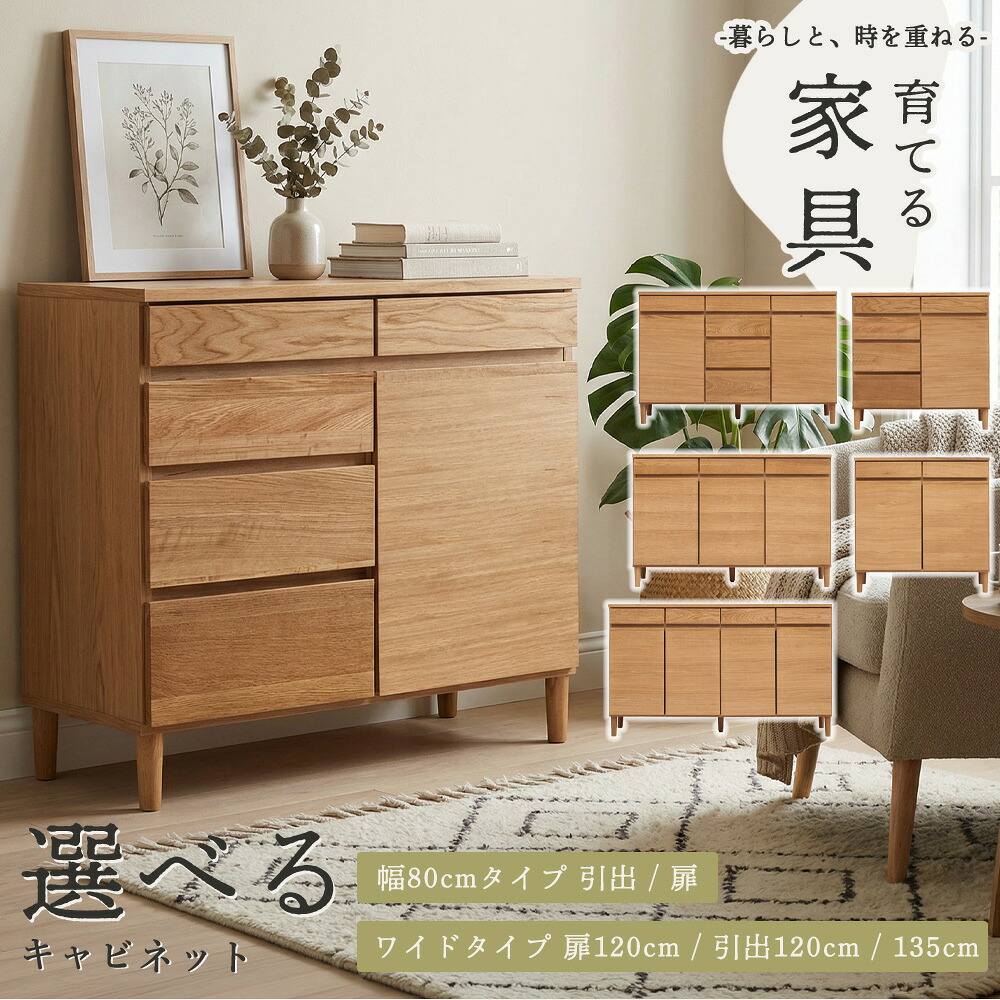 ?昼御飯・御厨子所納める専門職店 調度品のトロフ?～アフターSALE～会場