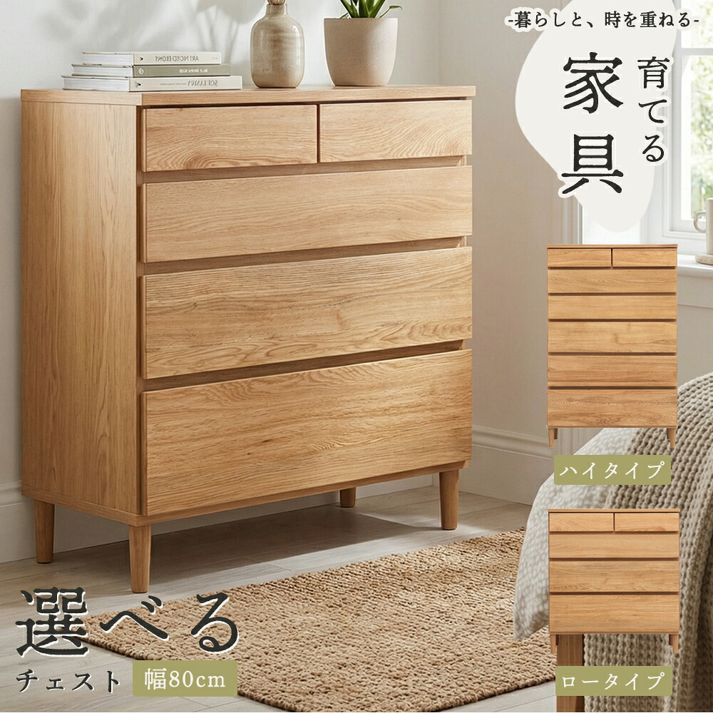 ?昼御飯・御厨子所納める専門職店 調度品のトロフ?～アフターSALE～会場