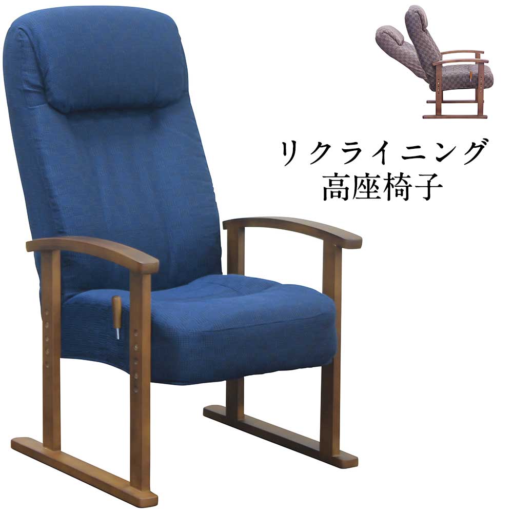 2026年座居敷き特集 インテリア・寝具・収納-座椅子