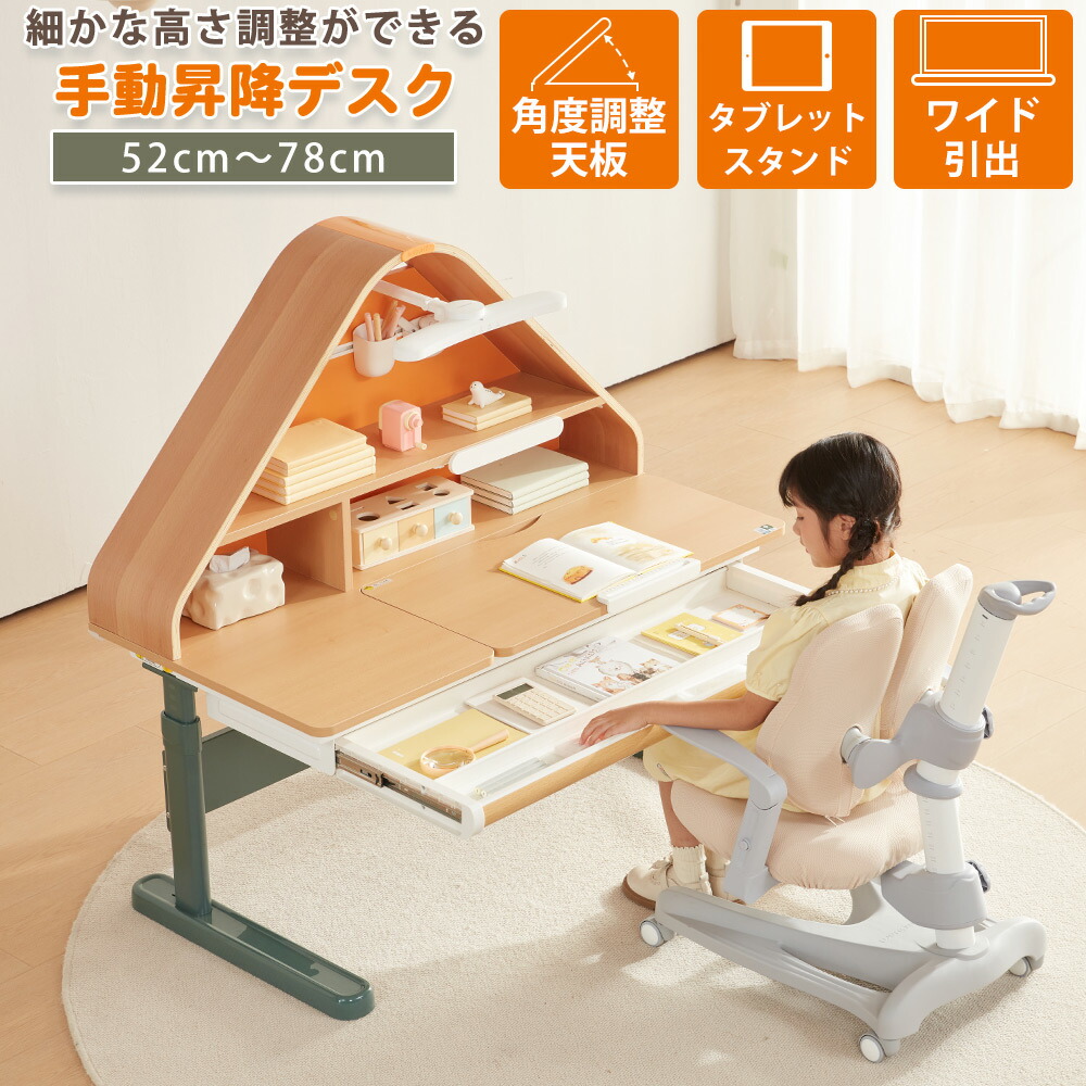 ?昼御飯・御厨子所納める専門職店 調度品のトロフ?～アフターSALE～会場