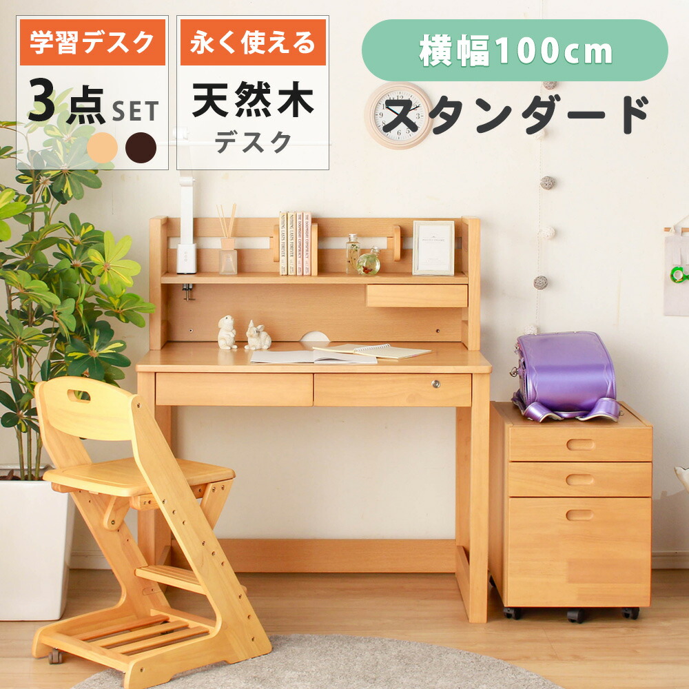 楽天市場】大川家具 学習机 勉強机 大人 大学生 子供 シンプル