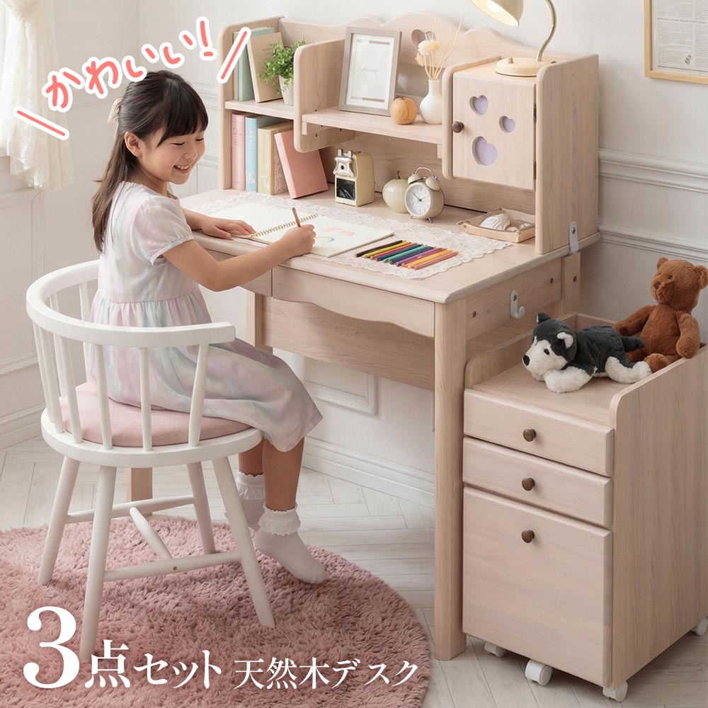 ★10％OFFクーポン対象[4/9限定] 学習デスク 学習机 女の子 勉強机 シンプル おしゃれ ホワイト 学習デスク コンパクト 3点セット 木製 入学祝い 学習机 高校生 高校生 大人 こども キッズ キッズデスク プリンセス 姫系 ガーリー 北欧風