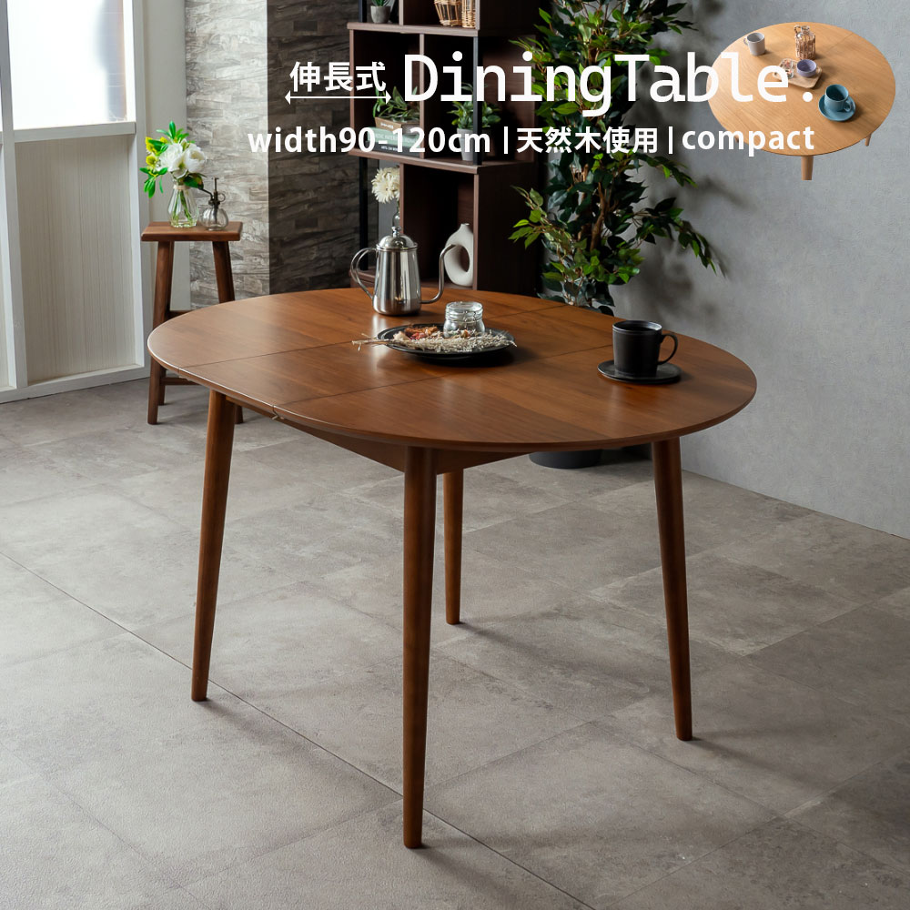 ?昼御飯・御厨子所納める専門職店 調度品のトロフ?百貨店SALE会場