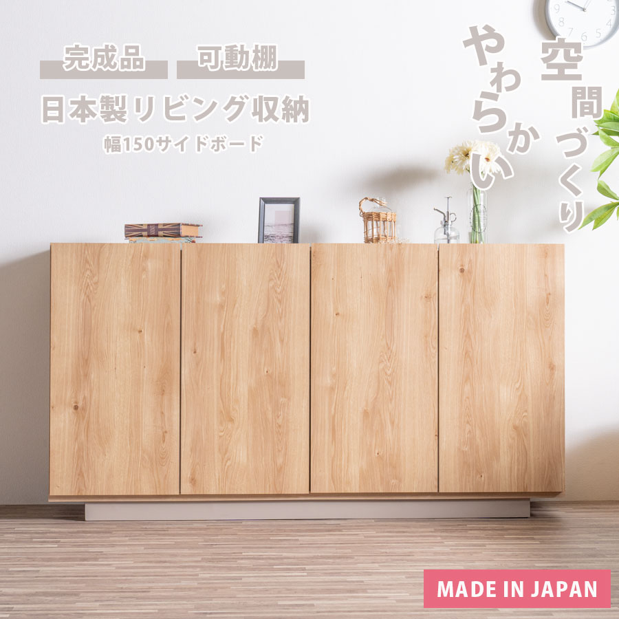 ?昼御飯・御厨子所納める専門職店 調度品のトロフ?～アフターSALE～会場