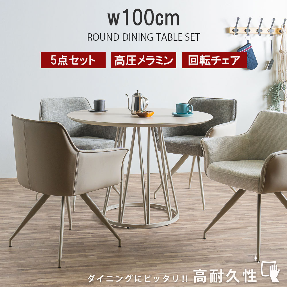 ?晩ご飯・勝手もと納める専門職店 調度品のトロフ?～アフターSALE～会場