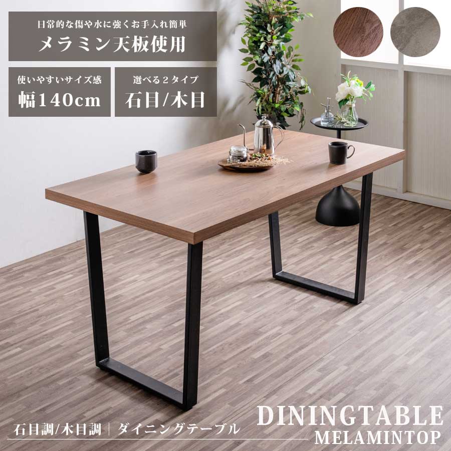 ?晩ご飯・勝手もと納める専門職店 調度品のトロフ?～アフターSALE～会場