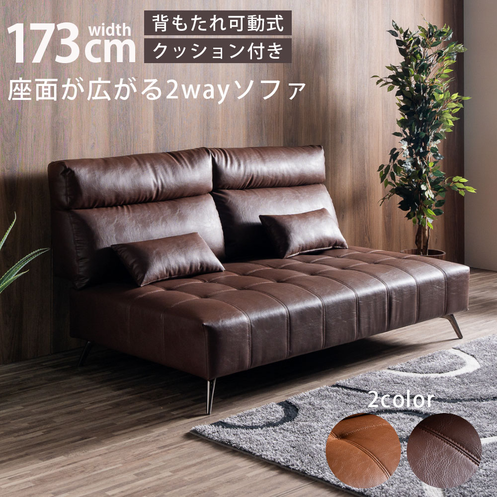 ◆ヴィンテージ◆　モダン3Sソファ　三人掛け　ミッドセンチュリー　レトロモダン ◇ヴィンテージ◇ モダン3Sソファ 三人掛け ミッドセンチュリー