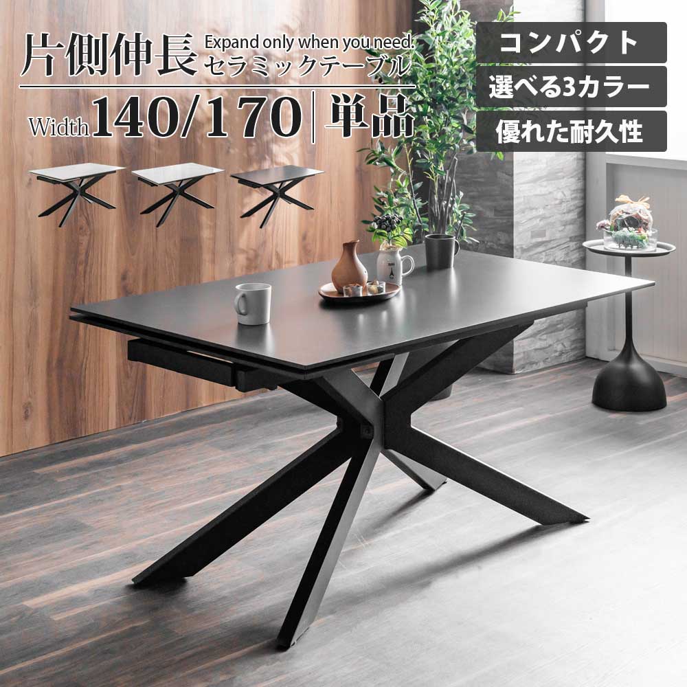 ?昼御飯・御厨子所納める専門職店 調度品のトロフ?～アフターSALE～会場