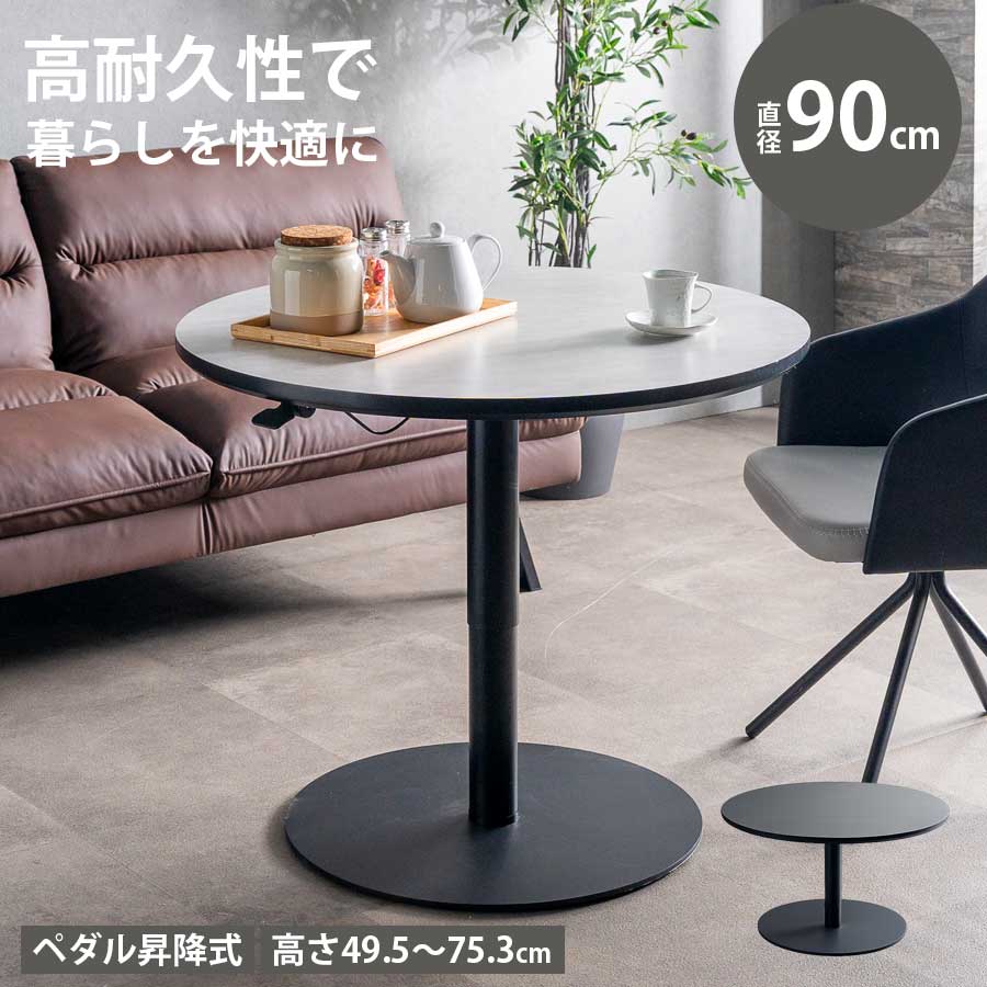 ?夕ご飯・勝手もと納める専門職店 調度品のトロフ?百貨店SALE会場