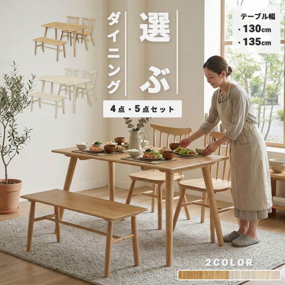 ?昼御飯・御厨子所納める専門職店 調度品のトロフ?～アフターSALE～会場
