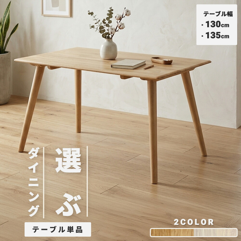 ?昼御飯・御厨子所納める専門職店 調度品のトロフ?～アフターSALE～会場
