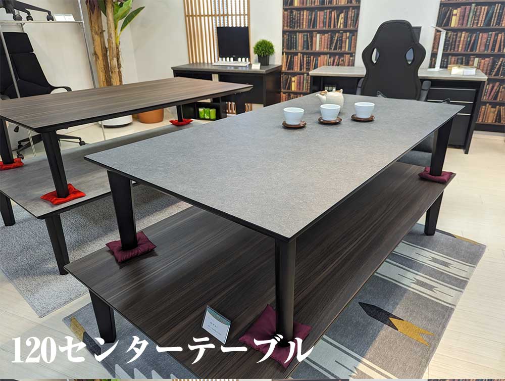 センターテーブル 国産 120テーブル メラミン天板 鏡面 高級感 大川家具 石目調 ホワイト ウォールナット セラミック風 2人用 リビング テーブル 座卓 120 収納 新生活 新居 アパート 社会人 北欧 モダン グレー ブラック 木製脚 送料無料
