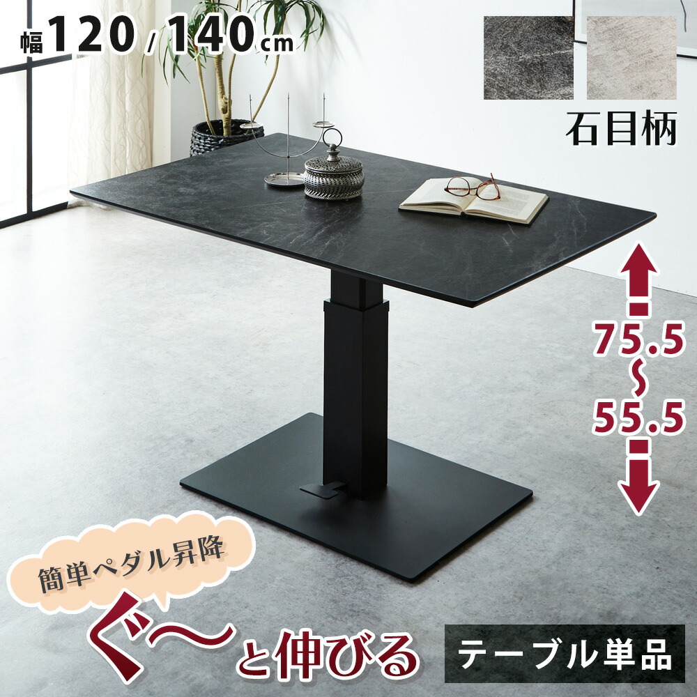 ?昼御飯・御厨子所納める専門職店 調度品のトロフ?～アフターSALE～会場