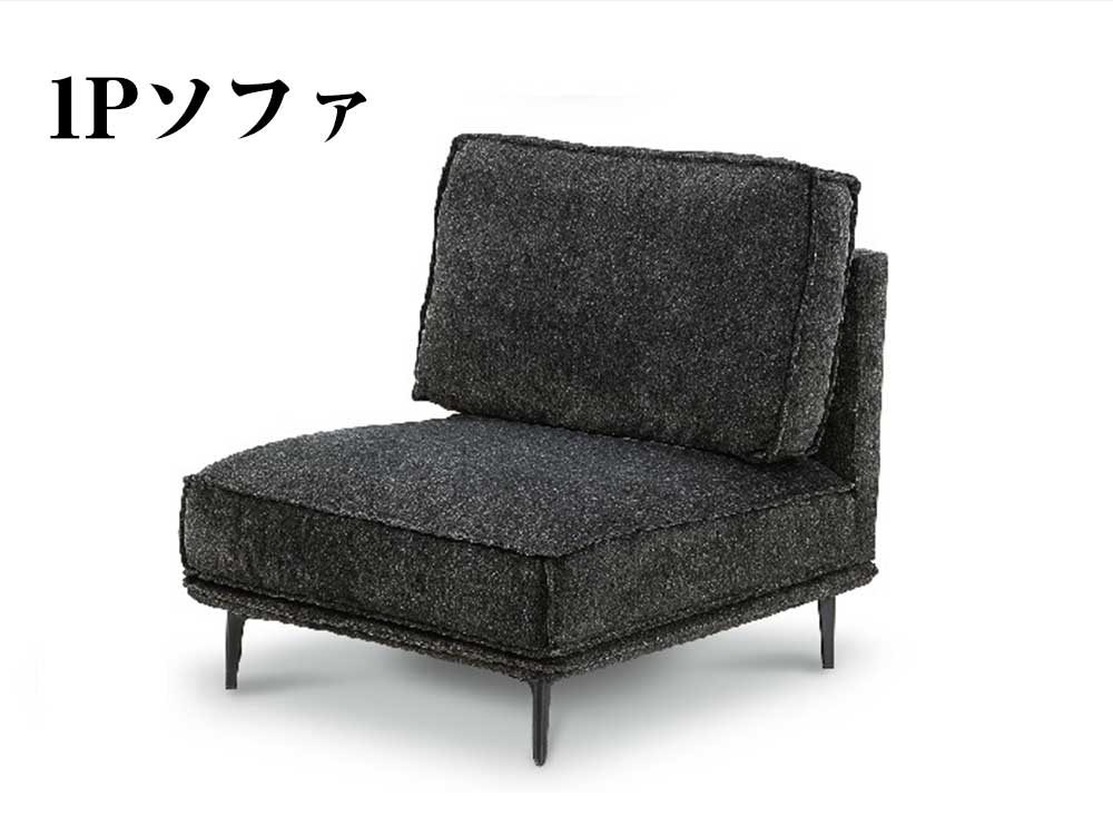 ☆先着10名15％OFFクーポン[4/15限定] 1人用ソファ 1Pソファ 1人 ファブリック グレー 北欧風 おしゃれ 背クッション 幅70cm ブラック脚 さらさら ファブリック 奥行90cm 高さ90cm 座面高40cm 高級 新生活 社会人 アパート 流行り 北欧モダ