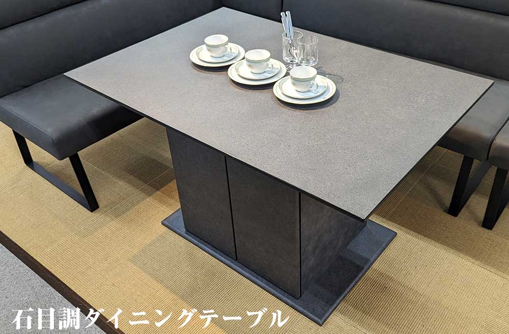 ダイニングテーブル セラミック調テーブル 120テーブル 140テーブル 天板 ドイツ製 石目柄 メラミン 収納付き 1本脚 長方形テーブル ダークグレー ライトグレー 北欧モダン 棚板付き オープン棚 新生活 新居 【送料無料】｜家具のトロフ