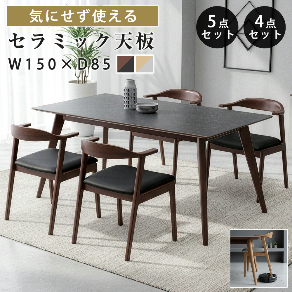 ?晩ご飯・勝手もと納める専門職店 調度品のトロフ?～アフターSALE～会場