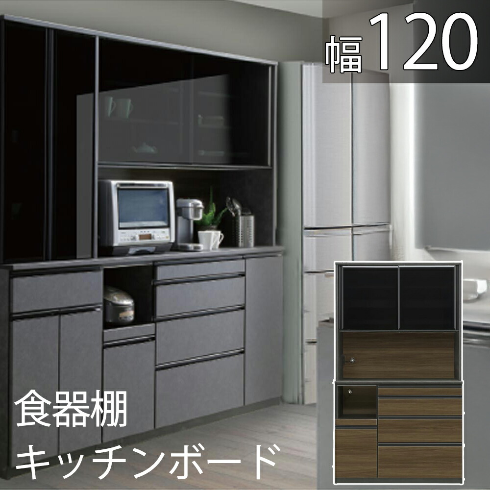 ?昼御飯・御厨子所納める専門職店 調度品のトロフ?～アフターSALE～会場