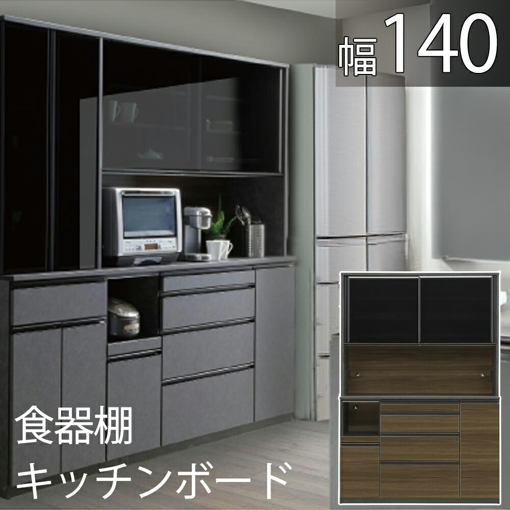?昼御飯・御厨子所納める専門職店 調度品のトロフ?～アフターSALE～会場