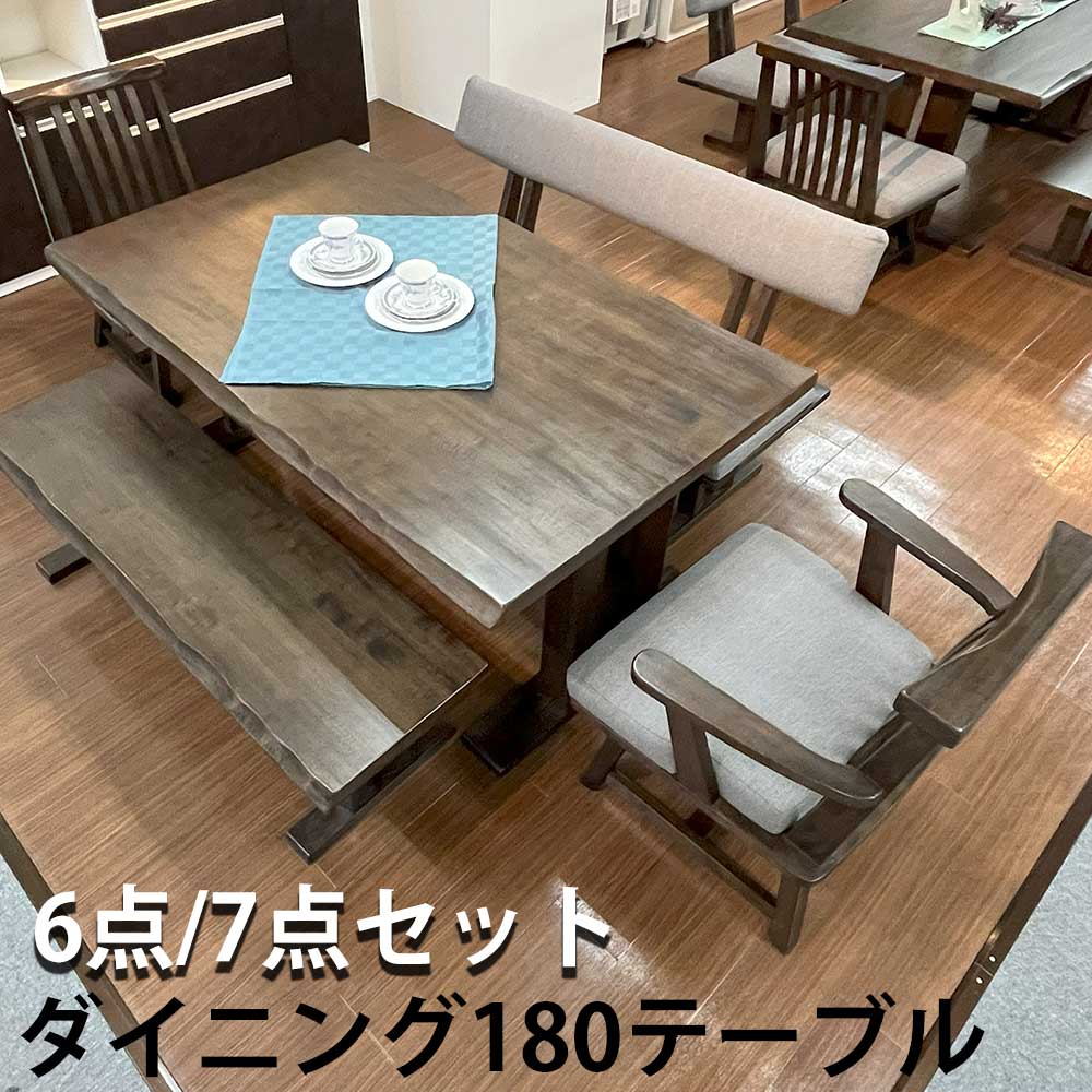 ?昼御飯・御厨子所納める専門職店 調度品のトロフ?百貨店SALE会場