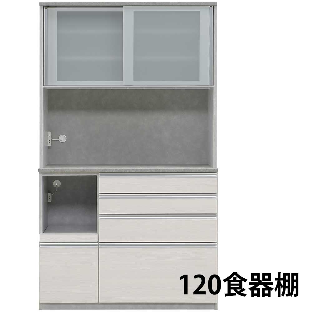 ?夕ご飯・勝手もと納める専門職店 調度品のトロフ?百貨店SALE会場