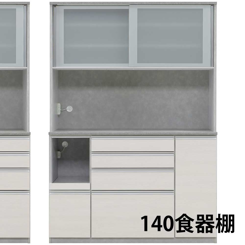 ?昼御飯・御厨子所納める専門職店 調度品のトロフ?～アフターSALE～会場