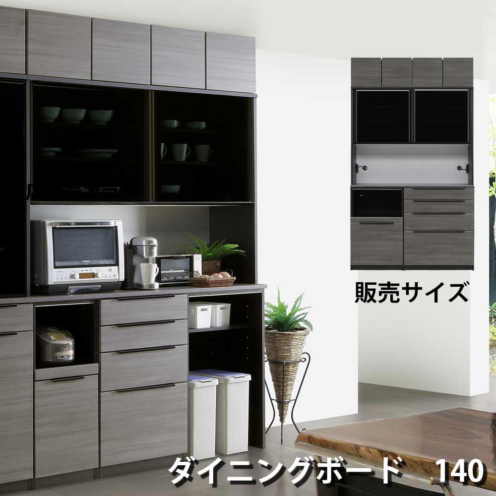 2026年座腰かけ特集 キッチン収納-収納家具-食器棚・キッチンボード