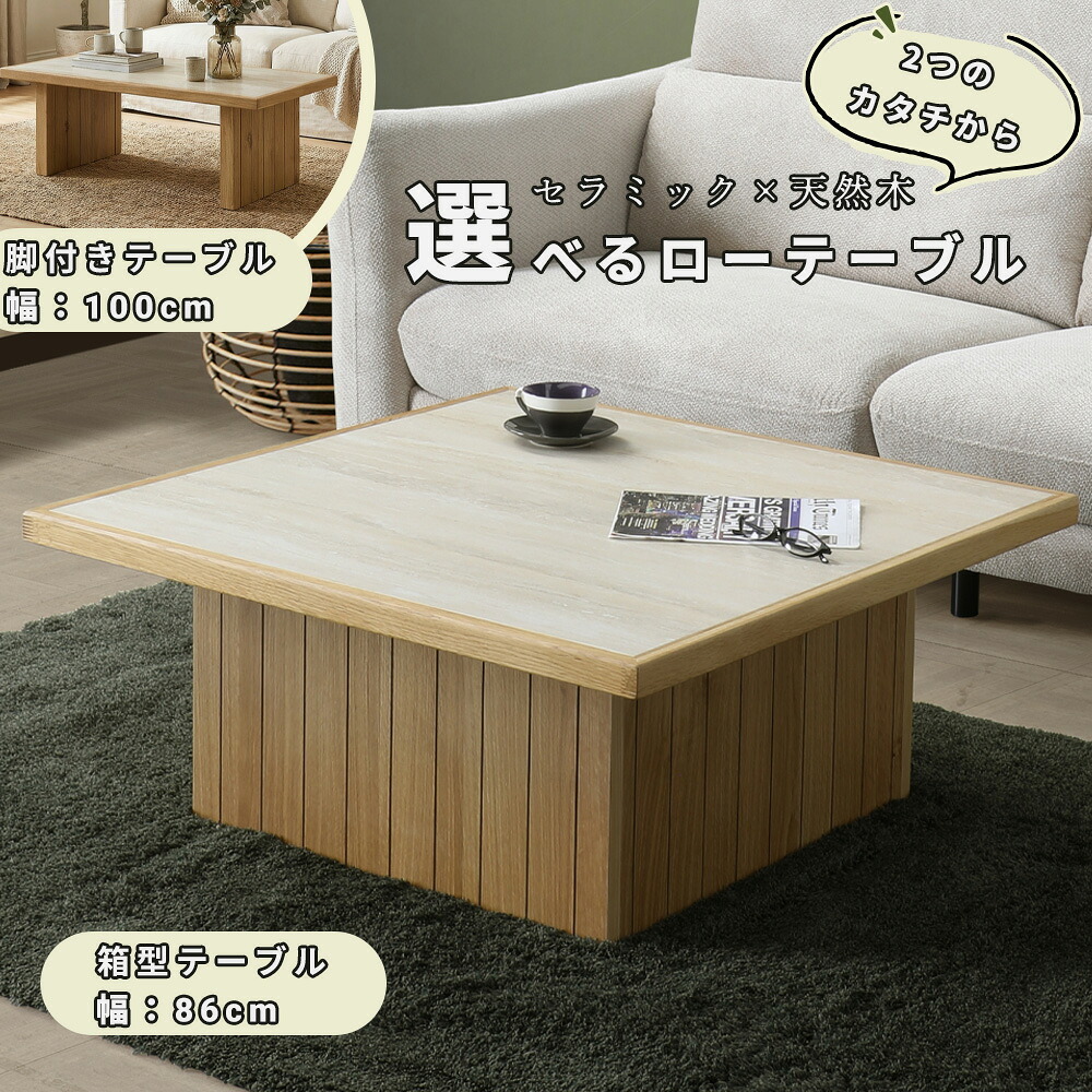 ?昼御飯・御厨子所納める専門職店 調度品のトロフ?～アフターSALE～会場