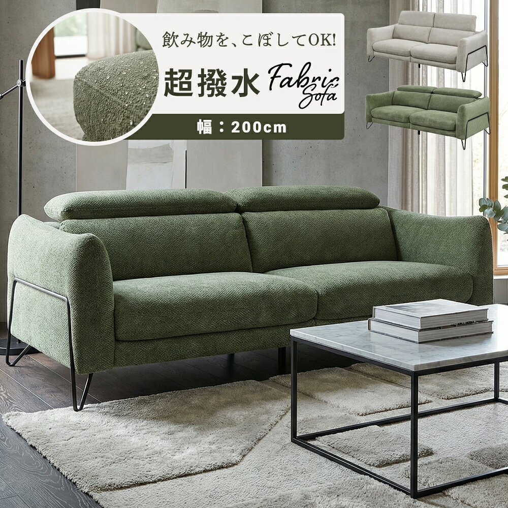 2026年座居敷き特集 インテリア・寝具・収納-ソファ・ソファベッド-ソファ
