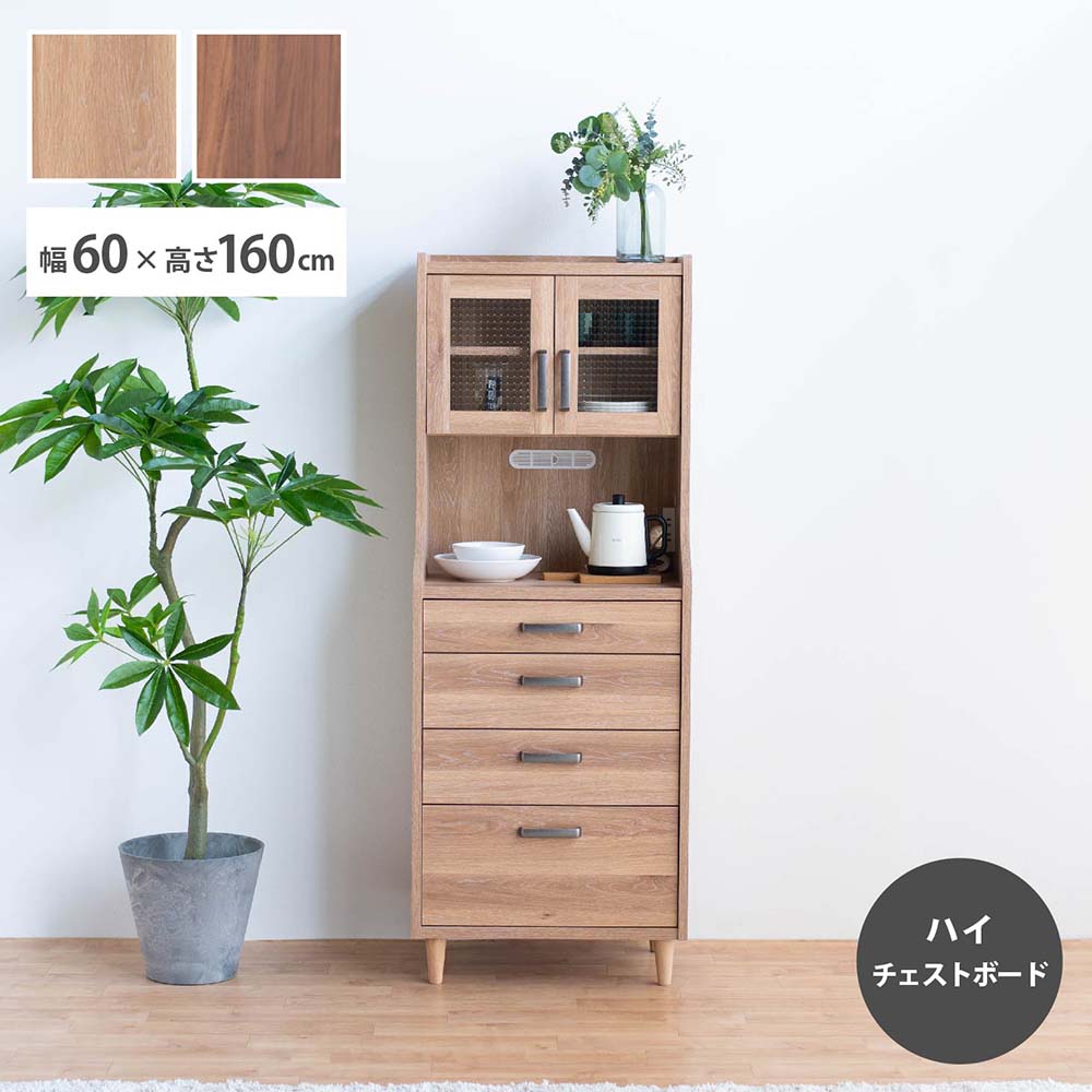 ?昼御飯・御厨子所納める専門職店 調度品のトロフ?～アフターSALE～会場