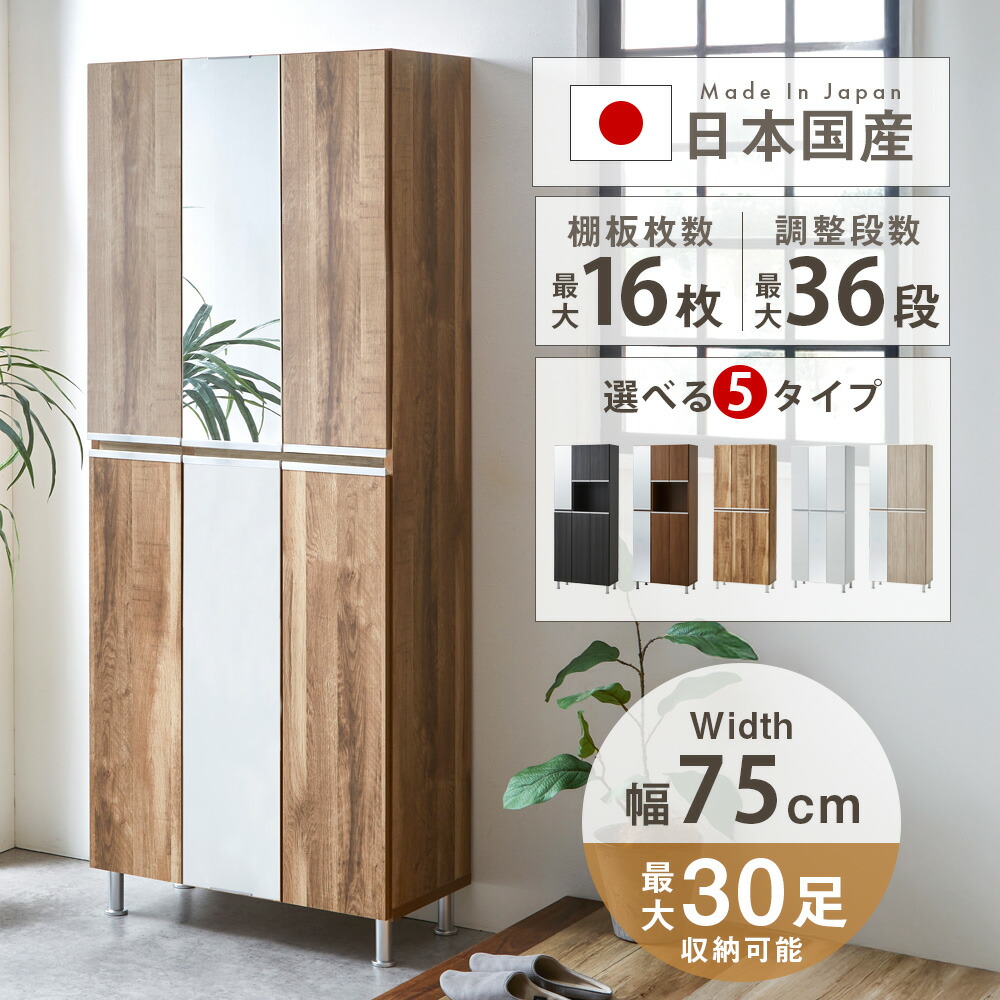 ?夕ご飯・勝手もと納める専門職店 調度品のトロフ?百貨店SALE会場