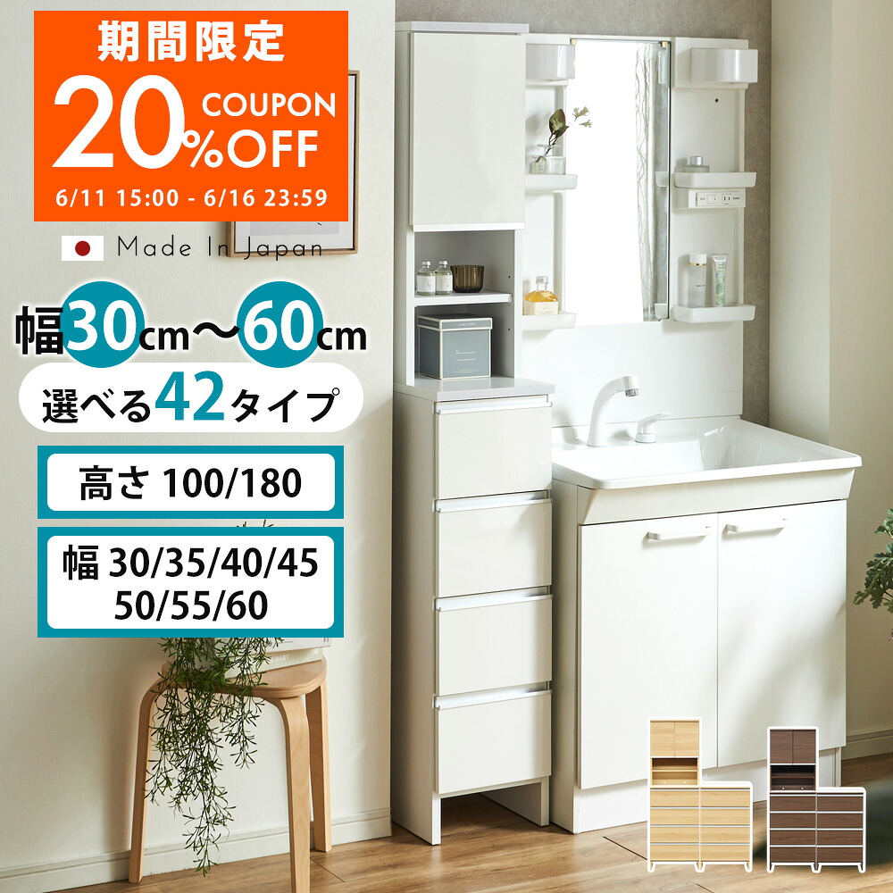 ?昼御飯・御厨子所納める専門職店 調度品のトロフ?～アフターSALE～会場