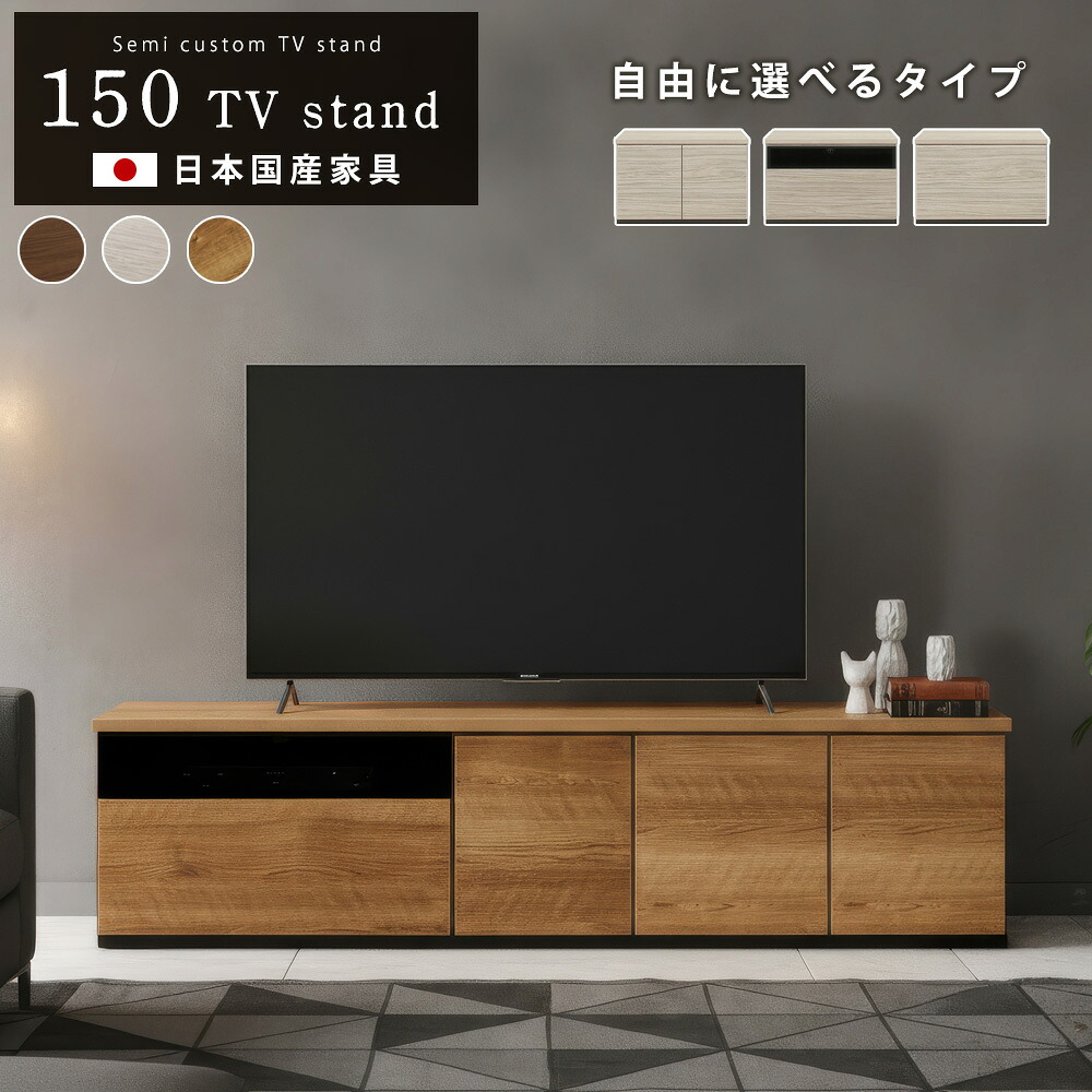 ?昼御飯・御厨子所納める専門職店 調度品のトロフ?～アフターSALE～会場