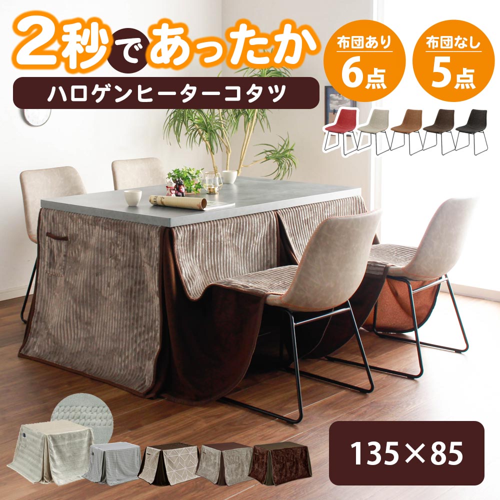 ?昼御飯・御厨子所納める専門職店 調度品のトロフ?～アフターSALE～会場