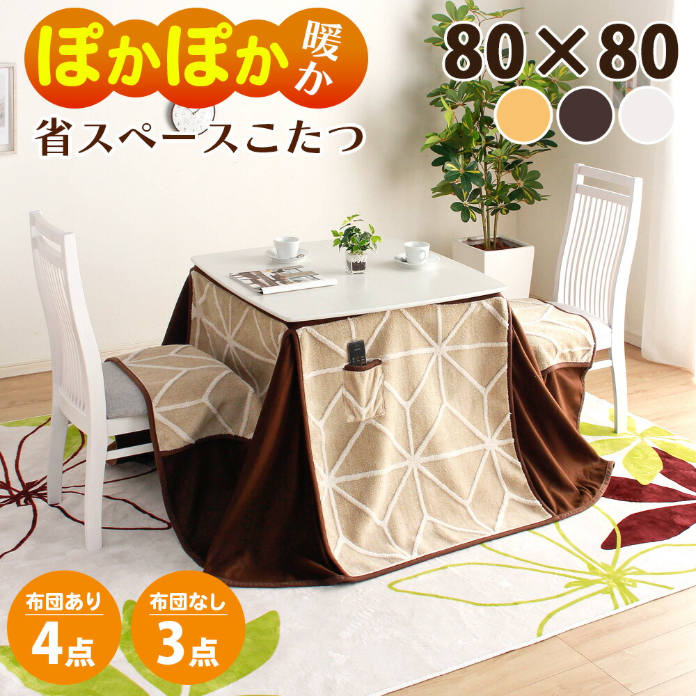 ?昼御飯・御厨子所納める専門職店 調度品のトロフ?～アフターSALE～会場